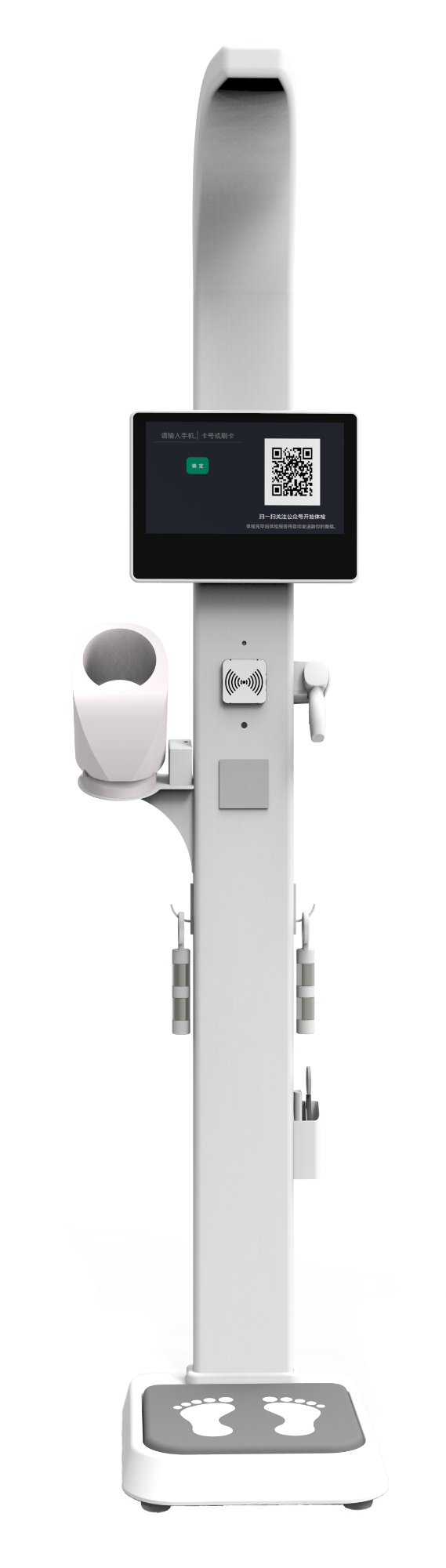 K1-C-健康體檢機(jī)