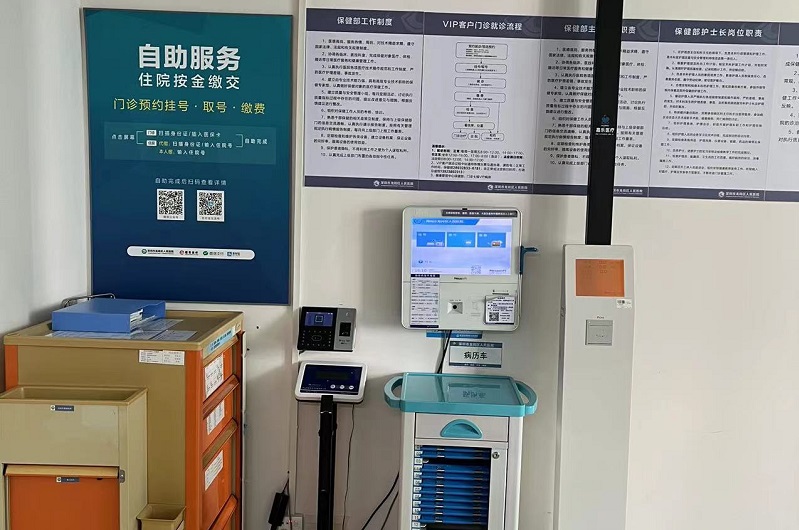 智能體檢一體機能幫助我們做什么？