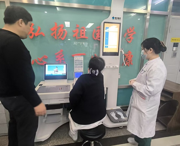 健康小屋設(shè)備 健康小屋設(shè)備