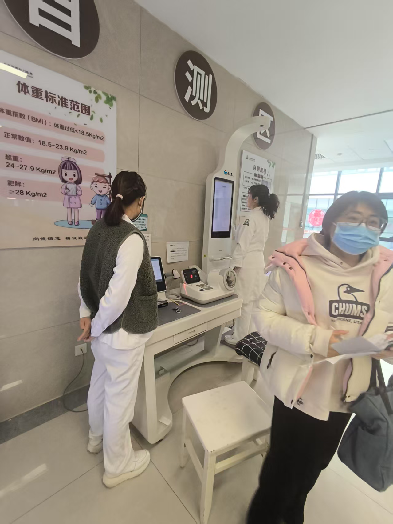 一機(jī)頂十臺，健康一體機(jī)您健康管理好助手