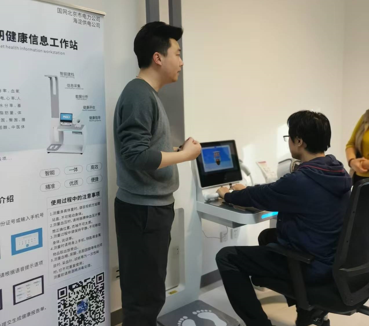 社區(qū)健康小屋:守護居民健康的溫馨港灣 社區(qū)健康小屋:守護居民健康的溫馨港灣