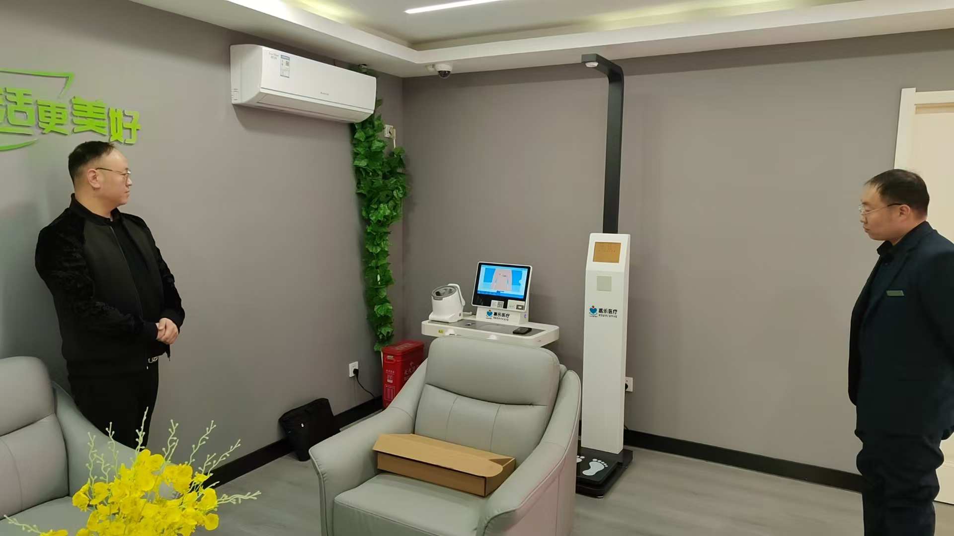 健康小屋一體機:開啟便捷健康新時代 健康小屋一體機:開啟便捷健康新時代