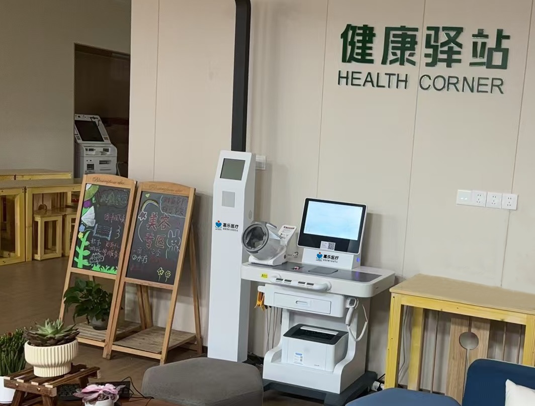 健康驛站是做的養(yǎng)生嗎？健康驛站守護(hù)健康的溫暖港灣