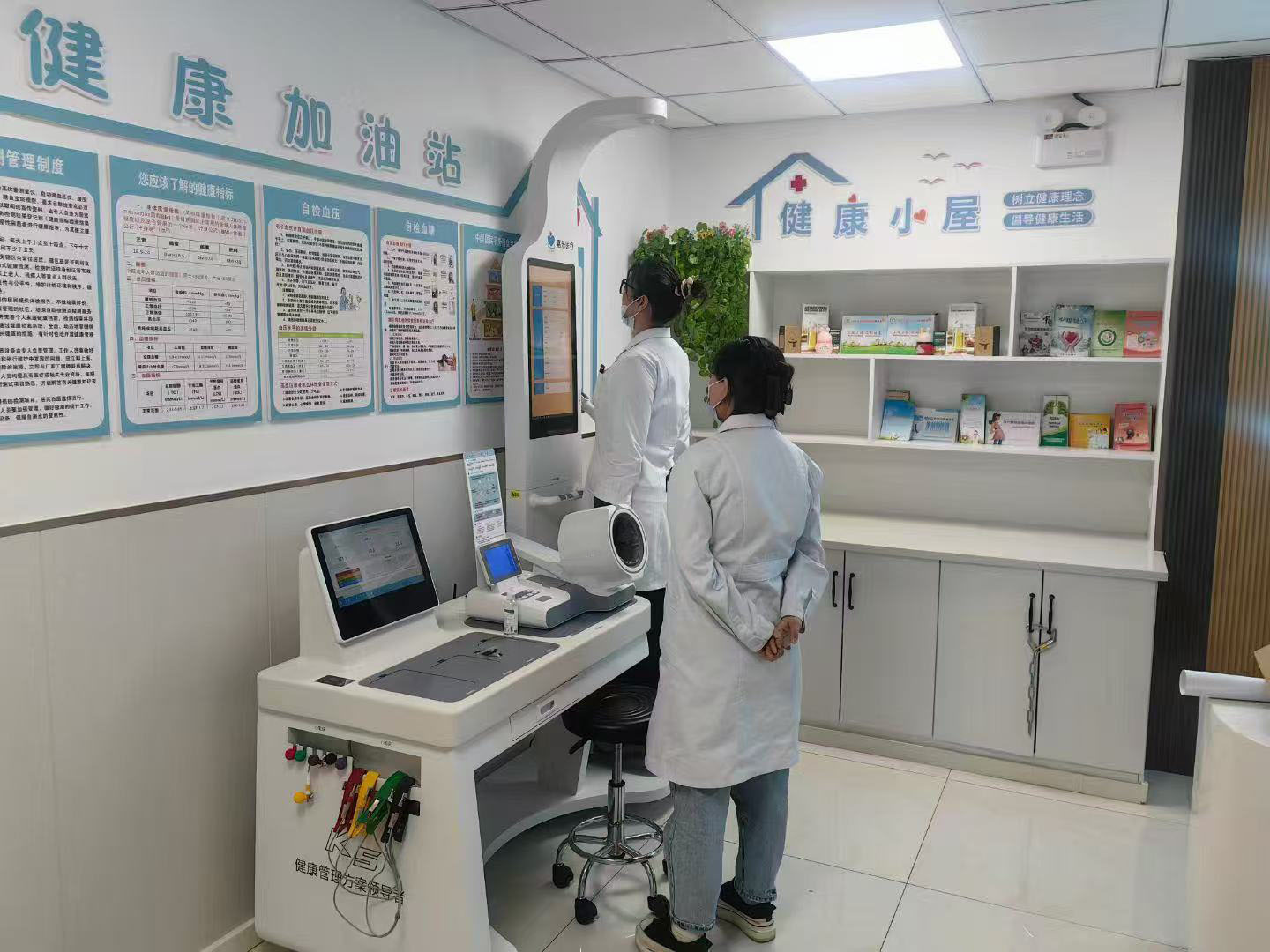 智能健康體檢一體機的多元應(yīng)用場景，健康管理觸手可及
