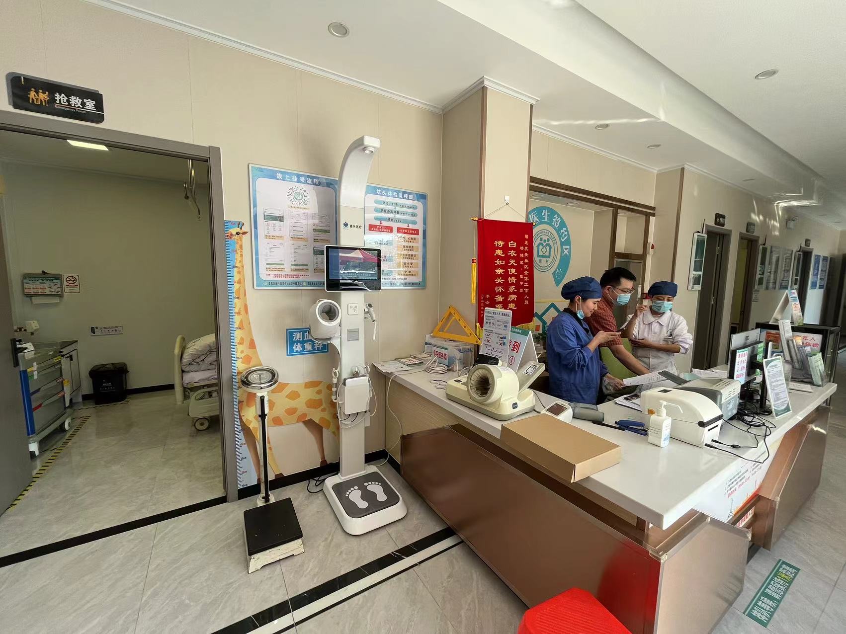 超聲波身高體重秤準嗎？廠家來為您解答